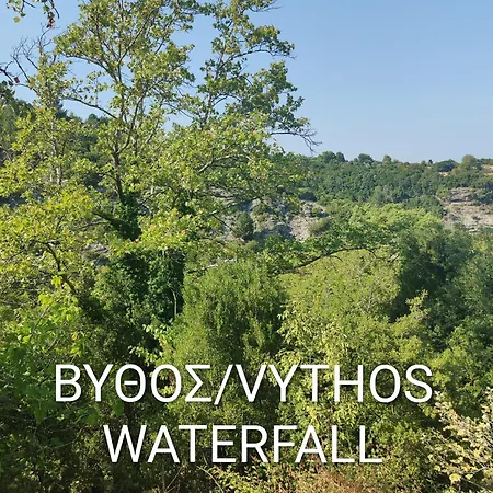 Daire Καλημέρα Όλυμπε Litóchoron