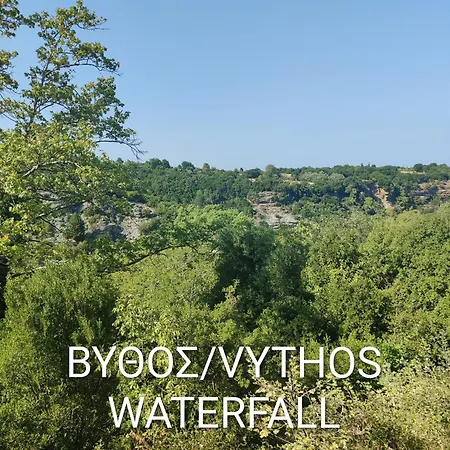 Apartment Καλημέρα Όλυμπε Litochoro